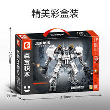 森宝积木 SEMBO BLOCK 流浪地球系列 弹幕幽灵