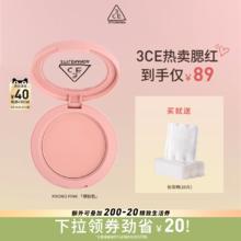 【达人直播】3CE单色腮红小方块膨胀收缩高光修容多用新手秋冬NHO