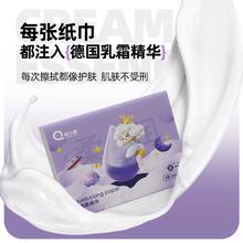 轻小柔加厚4层600张*3包乳霜保湿柔纸巾