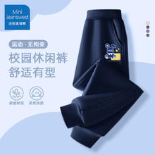 迷你真维斯 Mini Jeanswest 简化后的标题：迷你真维斯男童长裤 春秋款 藏青卡片兔小标 110码