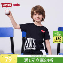李维斯 Levi's 男童短袖夏季儿童上衣休闲童装短T 黑美人 160/80(XL)