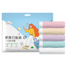PLUS：超亚 一次性女士内裤（10条独立装）