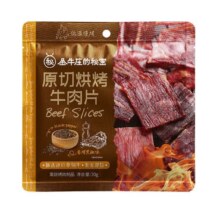 金牛座的秘密 原切牛肉片 香烤黑椒味30g/袋