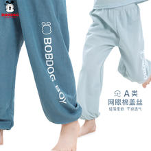 巴布豆 儿童防蚊裤薄款夏男童纯棉家居裤宝灯笼裤女童睡裤中大童 BBD6031巴布豆复古蓝 120