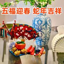 88VIP会员：乐高 LEGO 新春系列 80117 五福迎春红扇子