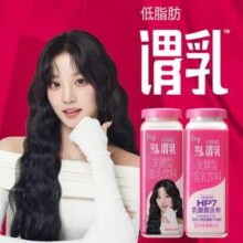 韩国进口，hy 谓乳 Will 专利HP7发酵型含乳饮料150mL*20瓶 赠宋雨琦/李敏镐小卡1张