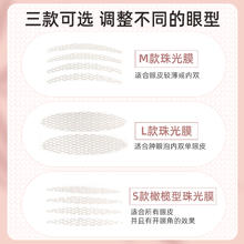 资莱皙 ZLAIX 网纱蕾丝双眼皮贴遇水即粘无痕隐形自然肿眼泡神器男女士专用美目