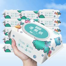 可用签到红包 良品道母婴湿厕纸80抽