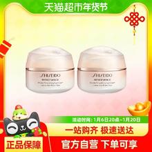 88VIP会员：SHISEIDO 资生堂 盼丽风姿智感抚痕小雷达眼霜15ml*2