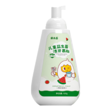需首单：优卡丹 儿童洁牙慕斯  按压式 西瓜型 120ml