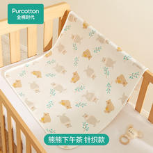 全棉时代 婴儿可洗隔尿垫 1条装 90*70cm