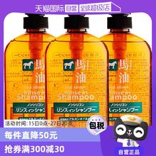 【自营】熊野油脂马油无硅洗发护发600ml *3洗发露正品洗护二合一
