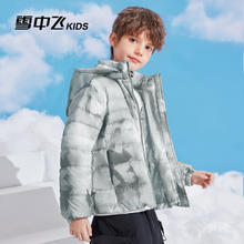 雪中飞 儿童羽绒服 抽象灰白