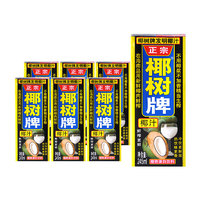 椰树 椰子汁饮料 245ml*6盒