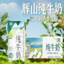 辉山 3.3g乳蛋白纯牛奶200ml*24盒