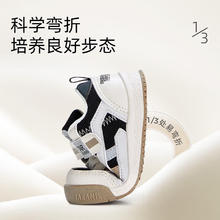 泰兰尼斯 童鞋春季防滑软底学步鞋机能鞋(4色可选）