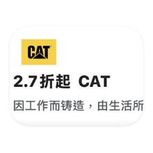 促销活动：唯品会 CAT卡特彼勒军工鞋靴 打2.7折