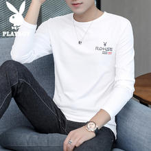 PLAYBOY 花花公子 长袖t恤男2022秋冬季男士潮流打底衫男纯色棉质上衣服韩版休闲男装
