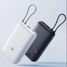 MI 小米 自带线充电宝 20000 22.5W