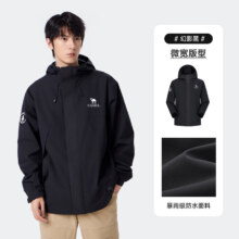 再降价、26日0点：骆驼 蛟龙冲锋衣男女同款潮流运动户外防雨登山服外套春秋季M34CAFO730