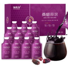 福東海 尝鲜装 30ml*10袋 鲜果压榨 0添加