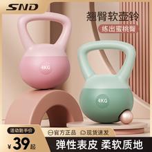 百亿补贴：施耐德 SND 软壶铃小哑铃女士家用器材提臀练臀深蹲男软底运动减肥