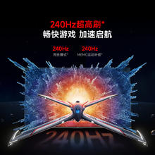 小米 Xiaomi MI）电视65英寸 240Hz高刷 4+64GB WiFi6 小米澎湃OS平板电视机Redmi X65 L65RB-RX
