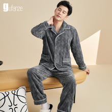 古梵泽 男士法兰绒家居服套装 23BFFLR015