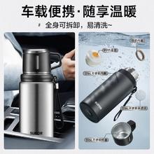 苏泊尔 KCV70CG10 保温杯 700ml 流光银