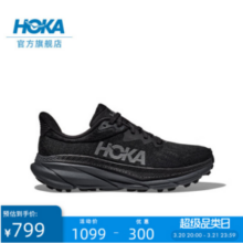 Hoka One One Challenger 7 GTX 男款挑战者7户外防水徒步鞋