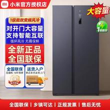 小米 Xiaomi 米家606LPLUS双门冰箱对开门厨房家用大容量冰箱一级风冷无霜