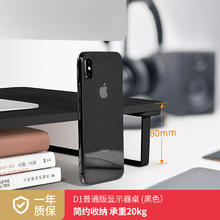 赛鲸 XGear 显示器增高架加高办公桌面收纳键盘置物架笔记本台式电脑支架