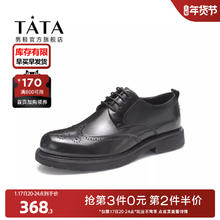 TATA 英伦布洛克雕花皮鞋男加绒休闲商务正装新郎婚鞋VZR01AM3