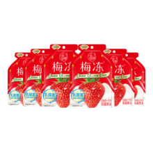 溜溜梅120g天然水果乳酸菌大果冻梅冻孕妇小孩休闲解馋零食 120g草莓乳酸菌梅冻*1袋