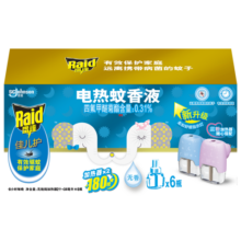 雷达(Raid) 佳儿护 电蚊香液180晚6瓶装+无线加热器*2个