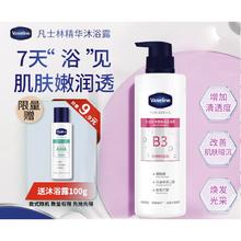 凡士林 烟酰胺焕亮净肤沐浴露 500ml（赠沐浴露9.9g）