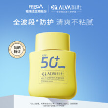 瑷尔博士 无感防晒 50g清爽通勤防紫外线SPF50+TW.