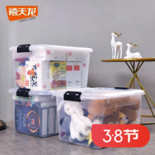 禧天龙 加厚大容量透明收纳箱 3L 无轮买3件