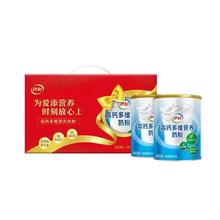 伊利旗舰店中老年多维高钙奶粉700g*2