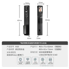 博克 BECK 智能门锁密码锁可视猫眼家用指纹锁防盗电子门锁入户智能锁 M20 3D人脸识别
