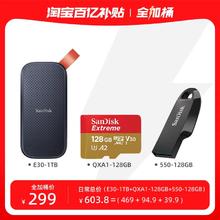 SanDisk 移动固态硬盘1T手机电脑两用无人机闪存卡U盘新年礼盒组合款