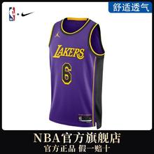百亿补贴：NBA 詹姆斯球衣官方正品耐克运动篮球服湖人队DO9530-505