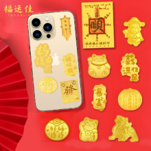 福运佳 足金999 黄金手机贴片 *2件