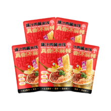 百亿补贴、京东PLUS会员：小熊驾到 爆汁肉酱米线 273g 5袋