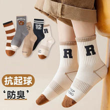 周六六 儿童袜子 5双