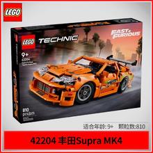 百亿补贴：乐高 LEGO 机械组 42204 丰田速霸 积木玩具