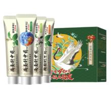 限移动端、京东百亿补贴：两面针 LMZ）四味针火 强健护龈牙膏 缓解牙龈问题 清新口气 4支440g礼盒装