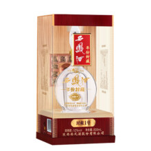 西凤酒52度封藏1号凤香型粮食酒4瓶
