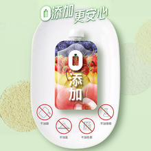 ANDROS 安德鲁 果乐士100%水果泥儿童零食西梅蜜桃果汁泥60g