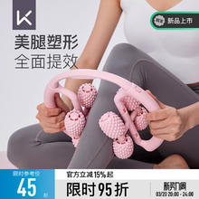Keep 腿部按摩器环形夹小腿肌肉放松